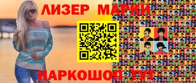 прущий лед Ипатово