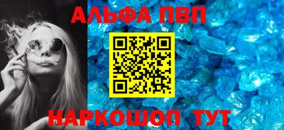 прущий лед Ипатово