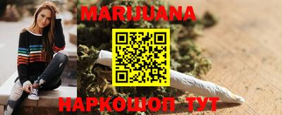 соль ск Бийск