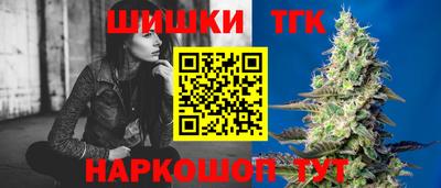 соль ск Бийск