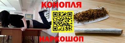 соль ск Бийск