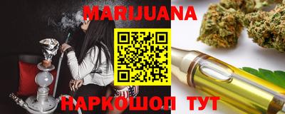 соль ск Бийск