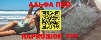 кристаллы Берёзовский