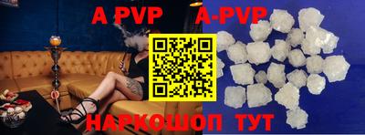 прущий лед Ипатово