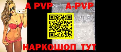 прущий лед Ипатово