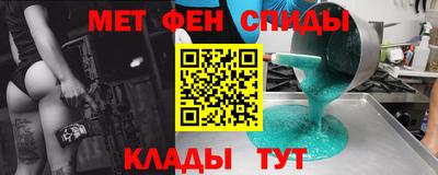 соль ск Бийск