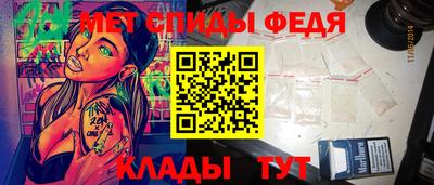 прущий лед Ипатово