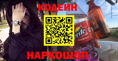 прущий лед Ипатово
