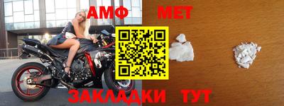 прущий лед Ипатово