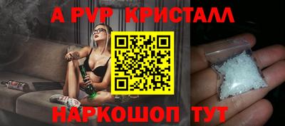 apvp Канаш