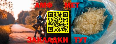 соль ск Бийск