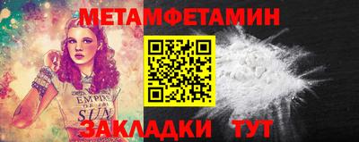 прущий лед Ипатово