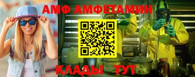 соль ск Бийск