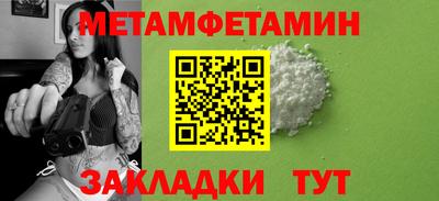 прущий лед Ипатово