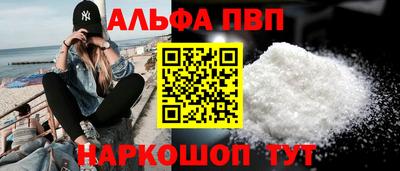 соль ск Бийск