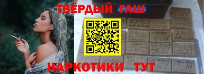 соль ск Бийск