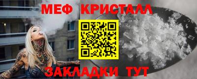 прущий лед Ипатово