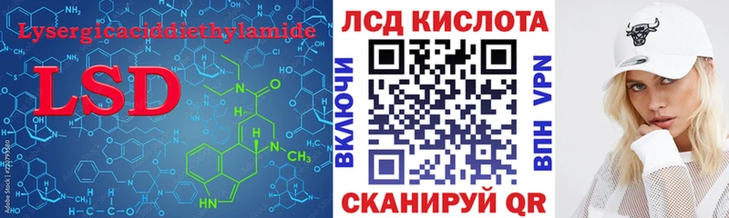 LSD-25 экстази кислота  Фрязино 