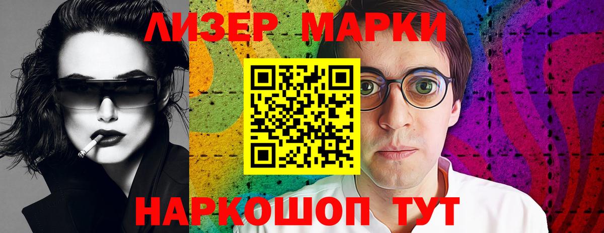 ЛСД экстази  Фрязино  LSD-25 экстази кислота 