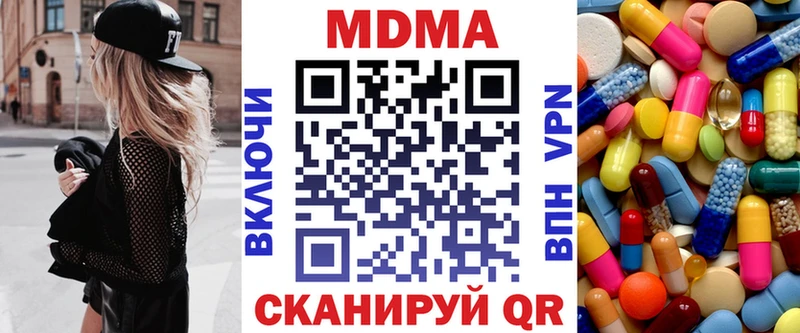 МДМА Molly  Фрязино 