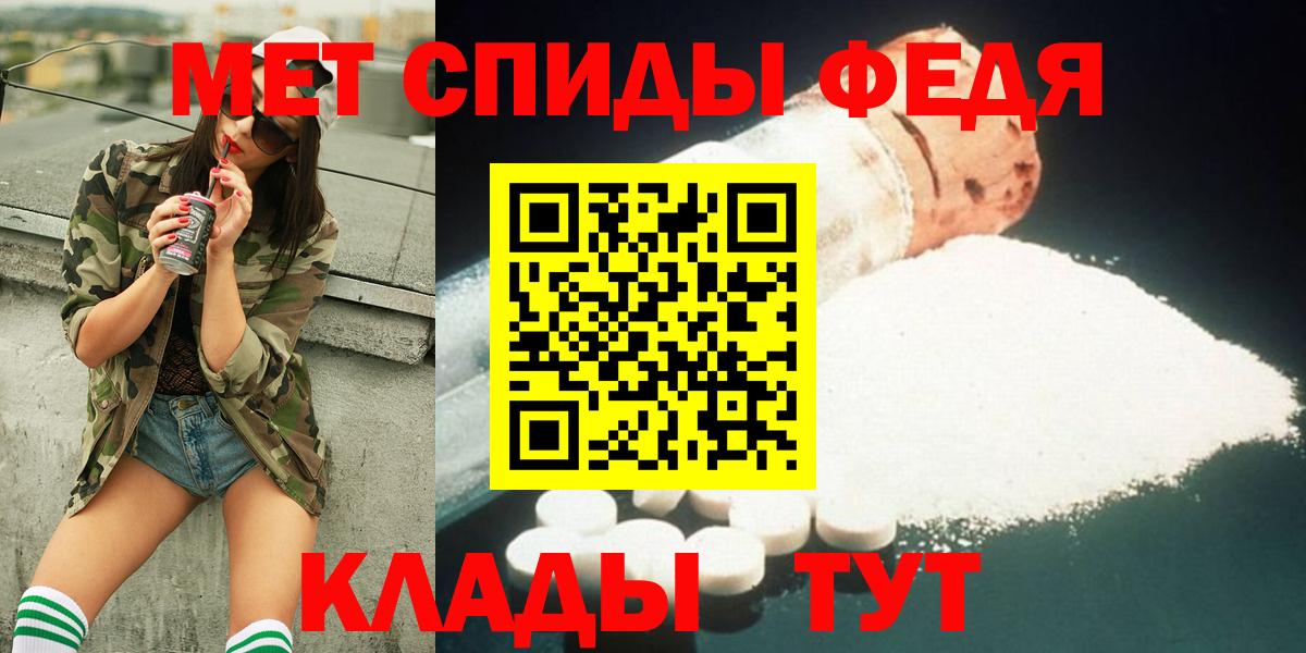 Метамфетамин кристалл Фрязино