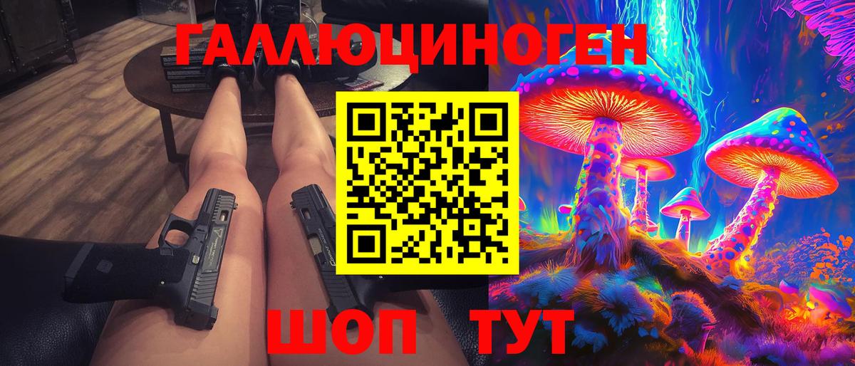 сколько стоит  Галлюциногенные грибы Magic Shrooms  Вход с VPN  Фрязино 