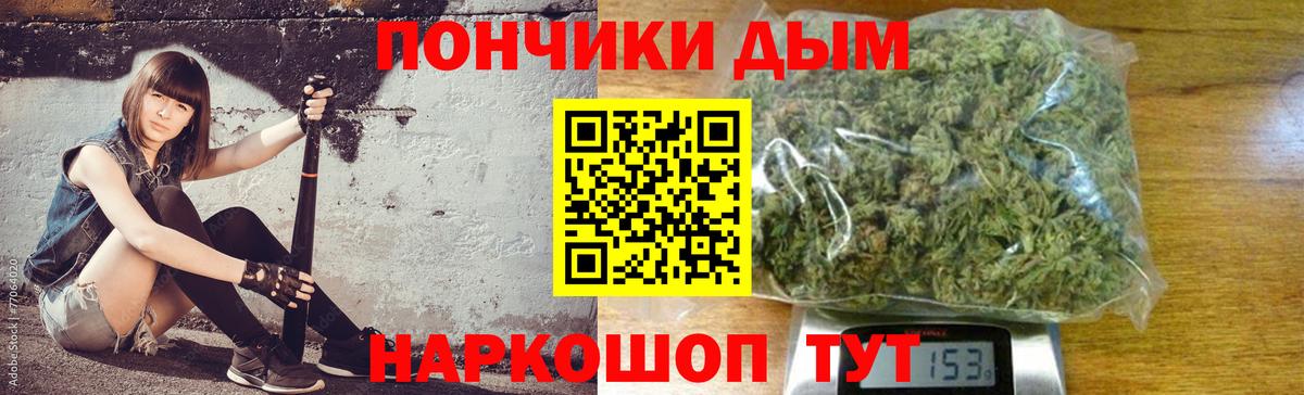 Бошки Шишки SATIVA & INDICA Фрязино