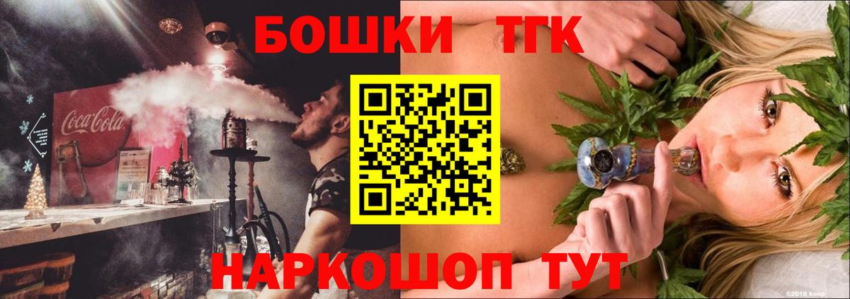 Канабис марихуана Фрязино