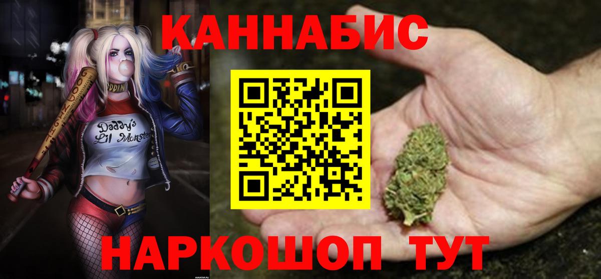 Фрязино  Марихуана White Widow  Шишки марихуана ГИДРОПОН  Вход с VPN  Канабис семена 